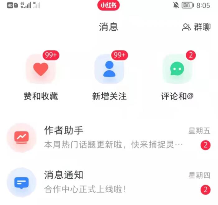 抖音，小红书，视频号爆款流视频制作，简单制作掌握流量密码-轻松搞定副业 - 高效赚钱方法和建议