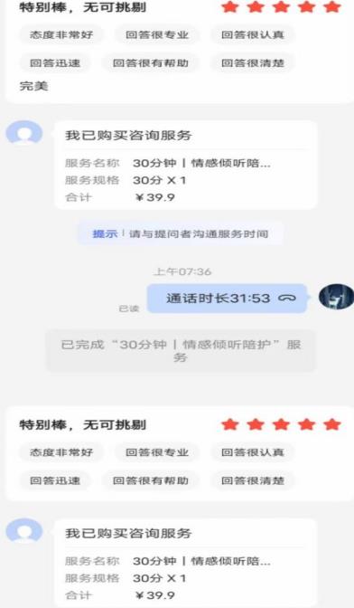 全网首发百度问答新玩法，结合百家号发垂直领域短视频，高效精准获客，定向咨询爆单思路-轻松搞定副业 - 高效赚钱方法和建议
