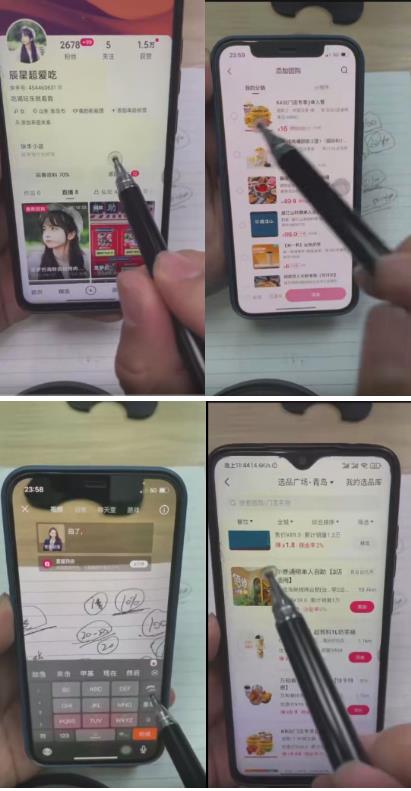 外面卖980元无人直播团购无人带券详细玩法教程，新人小白可上手超火爆-轻松搞定副业 - 高效赚钱方法和建议