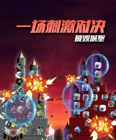 外面收费1980的抖音互动直播摧毁城堡项目，抖音报白，实时互动直播【内含详细教程】-轻松搞定副业 - 高效赚钱方法和建议