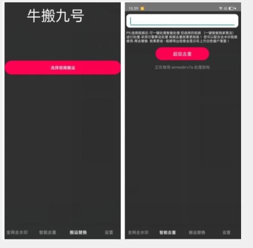 外面价值888的斗音KS最新搬运技术教程-轻松搞定副业 - 高效赚钱方法和建议
