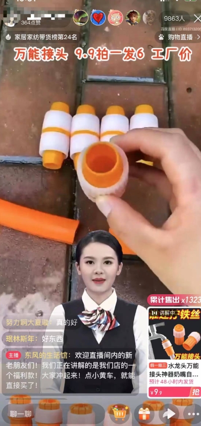 【超级蓝海项目】一台电脑挂一千个数字人，月入十万低成本矩阵数字人直播，2024年开启躺赚模式【揭秘】-轻松搞定副业 - 高效赚钱方法和建议