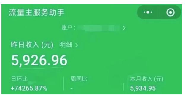 AIGC+中老年赛道引爆公众号流量主，日入5000+不是问题【揭秘】-轻松搞定副业 - 高效赚钱方法和建议