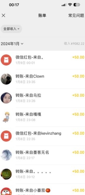半无人直播变现，卖经典春晚小品合集，每天日入500+【揭秘】-轻松搞定副业 - 高效赚钱方法和建议