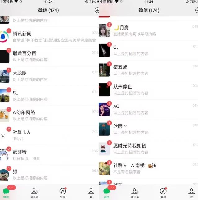 全网首发，抖音无限曝光引流创业粉等精准粉，详细教学，全程实操揭秘-轻松搞定副业 - 高效赚钱方法和建议
