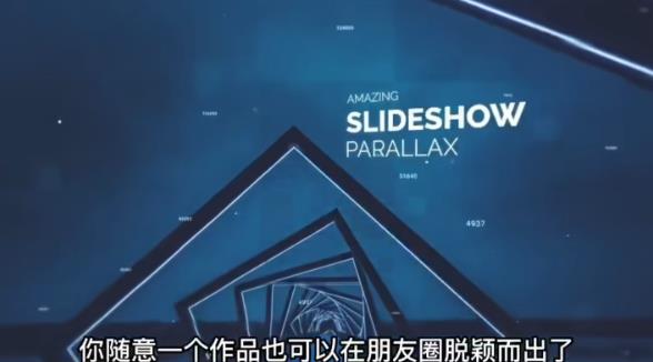 AE脚本-平面图片转3d三维视差动画Projection 3D v3.08（有教程视频）-轻松搞定副业 - 高效赚钱方法和建议