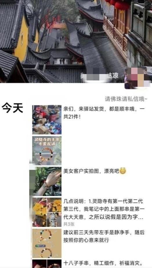 被忽略的蓝海品类“十八籽”，10倍的利润差价，同行一天几十单【揭秘】-轻松搞定副业 - 高效赚钱方法和建议