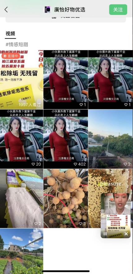 外面收费198的最新视频号连怼技术，条条原创，条条爆单【揭秘】-轻松搞定副业 - 高效赚钱方法和建议