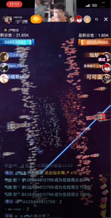 2023抖音最新最火爆弹幕互动游戏–星舰决战【开播教程+起号教程+对接报白等】-轻松搞定副业 - 高效赚钱方法和建议
