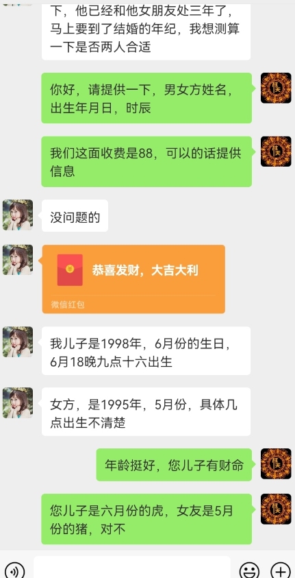 真正铁饭碗的汉学项目，小白零基础都可学习，日精准引流100+-轻松搞定副业 - 高效赚钱方法和建议