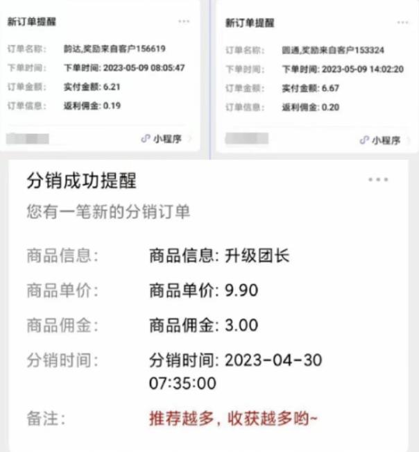 快递代发CPS，月入万元，不起眼却很赚钱的信息差项目【揭秘】-轻松搞定副业 - 高效赚钱方法和建议