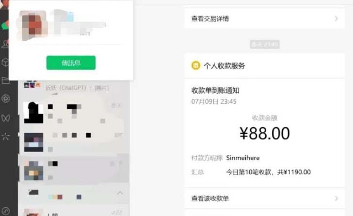 虚拟资源付费群变现项目：每天2小时，日入300-1000+（教程+文案库+资源）-轻松搞定副业 - 高效赚钱方法和建议