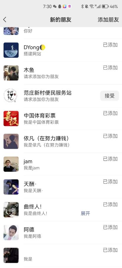 抖音最新连麦引流玩法教程，可多号多人操作，单日产粉100+-轻松搞定副业 - 高效赚钱方法和建议