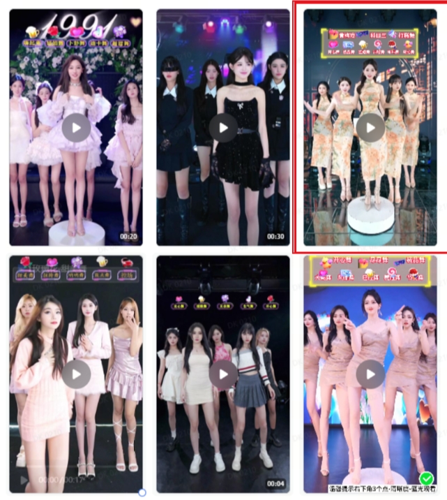 抖音最新最火旗袍女团跳舞无人直播玩法（含开播视频教程+软件+互动视频素材）-轻松搞定副业 - 高效赚钱方法和建议