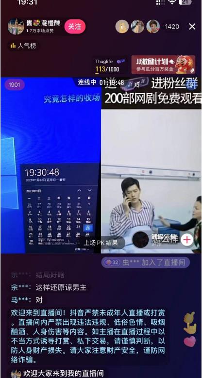 外面收费899最新抖音网剧无人直播项目，单号轻松日入500+【高清素材+详细教程】-轻松搞定副业 - 高效赚钱方法和建议