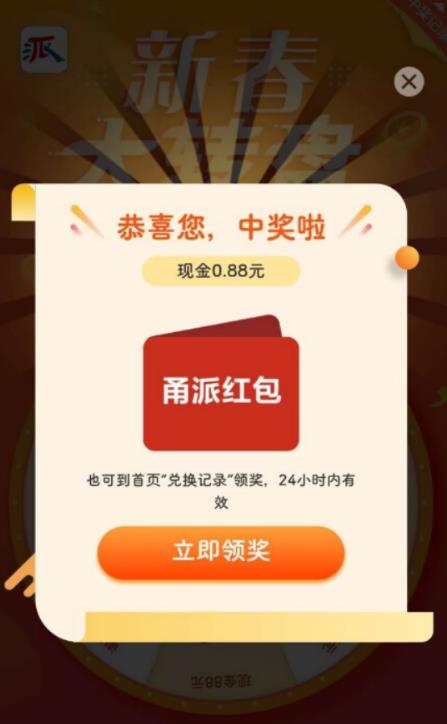 最新某新闻平台接码无限撸0.88元，提现秒到账【详细玩法教程】-轻松搞定副业 - 高效赚钱方法和建议