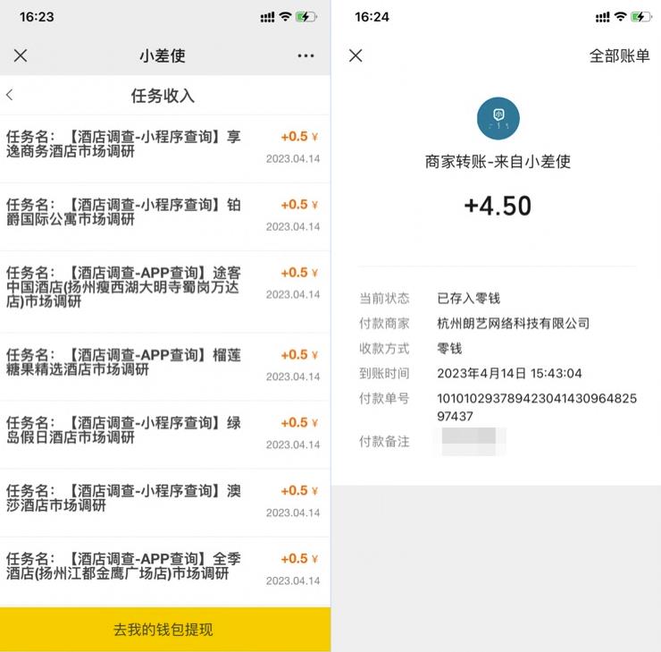 美团搬砖项目，操作简单，单号每天收益8-10元，可批量操作，多号多得-轻松搞定副业 - 高效赚钱方法和建议