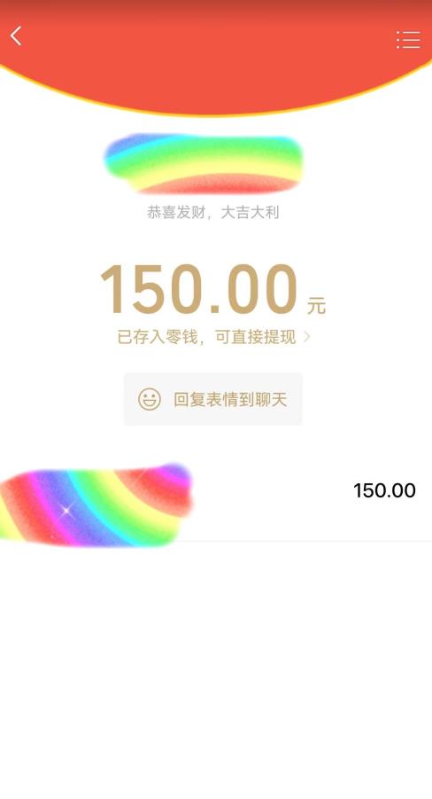 蓝海项目陌陌最新私域玩法，20 的东西十倍利润卖到爆单，日引300+精准粉【揭秘】-轻松搞定副业 - 高效赚钱方法和建议