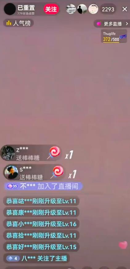 抖音加特林直播间搭建技术，抖音0粉开播，暴力撸音浪，2023新口子，每天800+【素材+详细教程】-轻松搞定副业 - 高效赚钱方法和建议