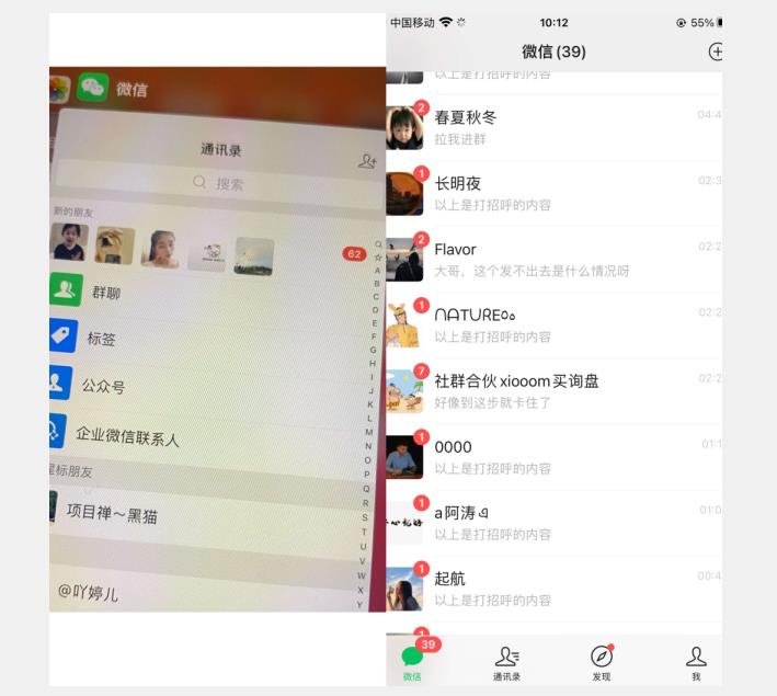 全网首发 抖音无限私信不屏蔽 引流创业粉揭秘 价值几千-轻松搞定副业 - 高效赚钱方法和建议