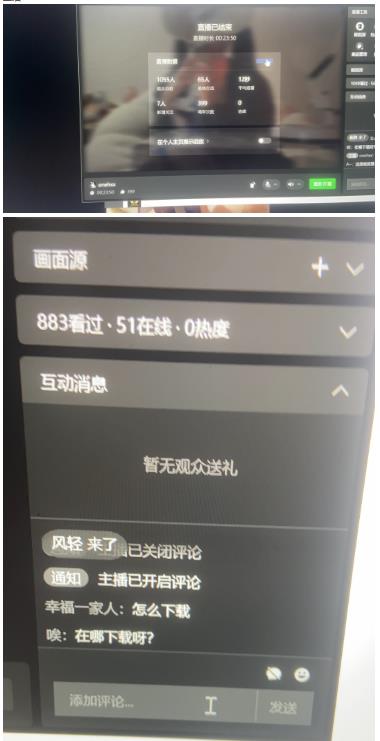 最新视频号无人直播转快手变现美女玩法日入500+【教程+素材】-轻松搞定副业 - 高效赚钱方法和建议