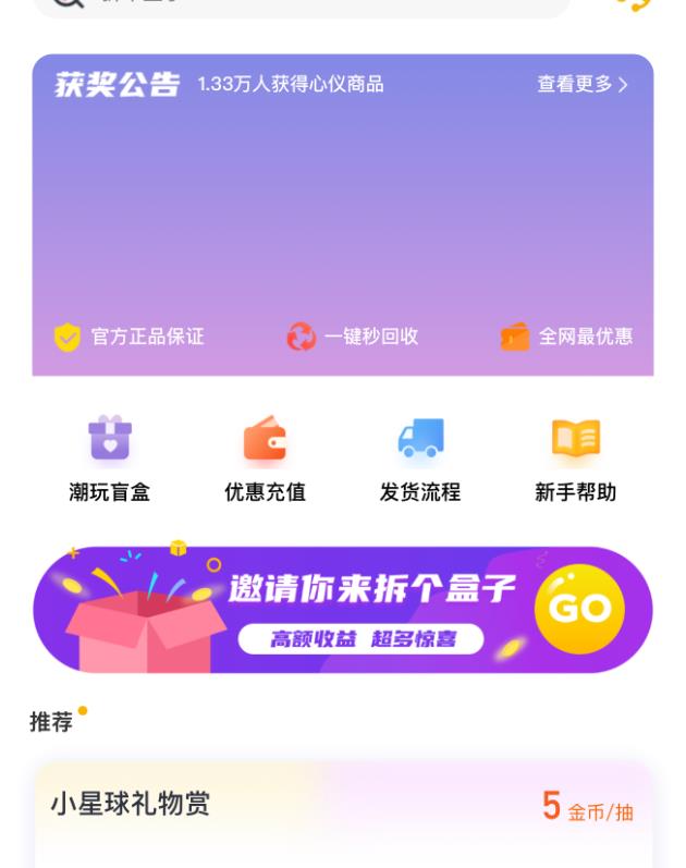 外面卖188抖音最火数码盲盒项目，自己搭建自己玩【全套源码+详细教程】-轻松搞定副业 - 高效赚钱方法和建议