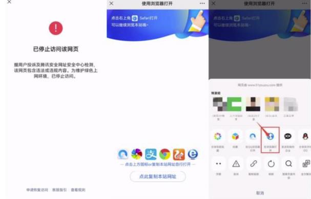 网站域名防封遮罩防红技术【详细教程+源码】-轻松搞定副业 - 高效赚钱方法和建议