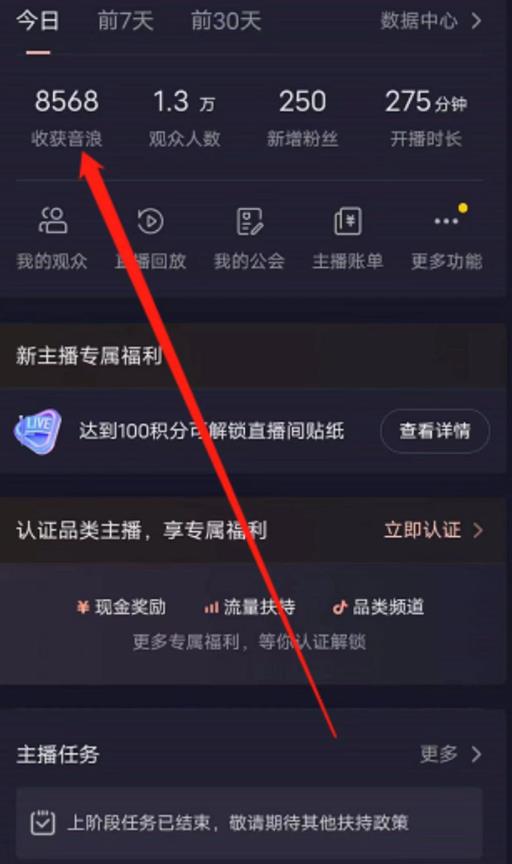 抖音直播退休养老金预测，暴力撸音浪，礼物收割机【详细玩法教程】-轻松搞定副业 - 高效赚钱方法和建议