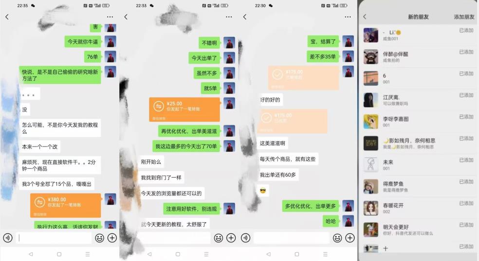 暴力引流，无脑搬运，闲鱼创业粉引流一天200+，可工作室操作全套教程详细步骤【揭秘】-轻松搞定副业 - 高效赚钱方法和建议