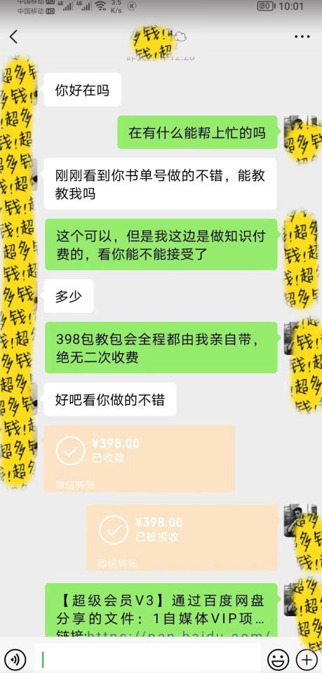 7月蓝海新项目【励志书单号最新思路玩法】，适合0基础小白，一部手机即可操作，轻松日入500+【揭秘】-轻松搞定副业 - 高效赚钱方法和建议