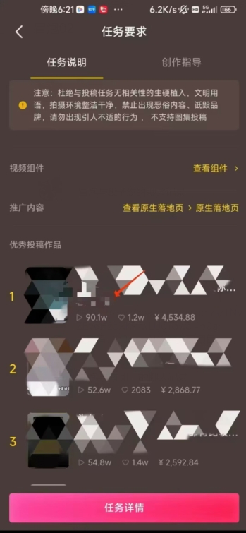 恐怖漫画中视频暴力撸收益，日入3000＋，100%原创玩法，小白轻松上手多种变现方式【揭秘】-轻松搞定副业 - 高效赚钱方法和建议