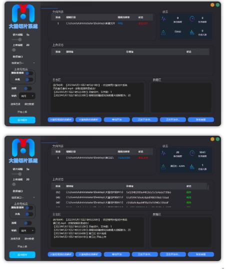 【剪辑必备】外面收费688的短视频全自动切片软件，带货直播切片必备脚本【软件+详细教程】-轻松搞定副业 - 高效赚钱方法和建议