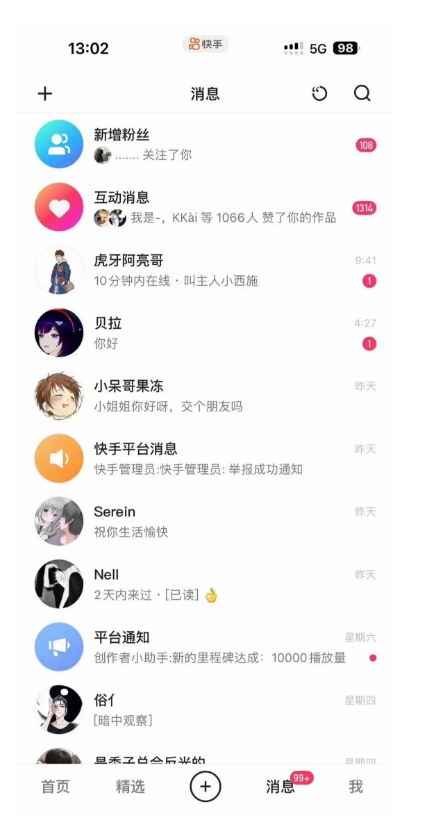 蓝海项目，靠单身经济月入过万，一部手机即可操作，小白首选副业【揭秘】-轻松搞定副业 - 高效赚钱方法和建议