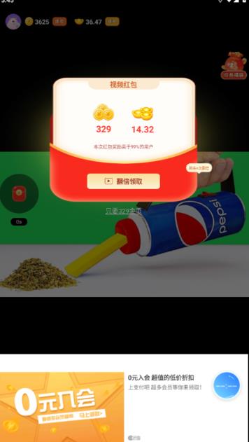 最新某短视频平台接码看广告，无限撸1.3元项目【软件+详细操作教程】-轻松搞定副业 - 高效赚钱方法和建议
