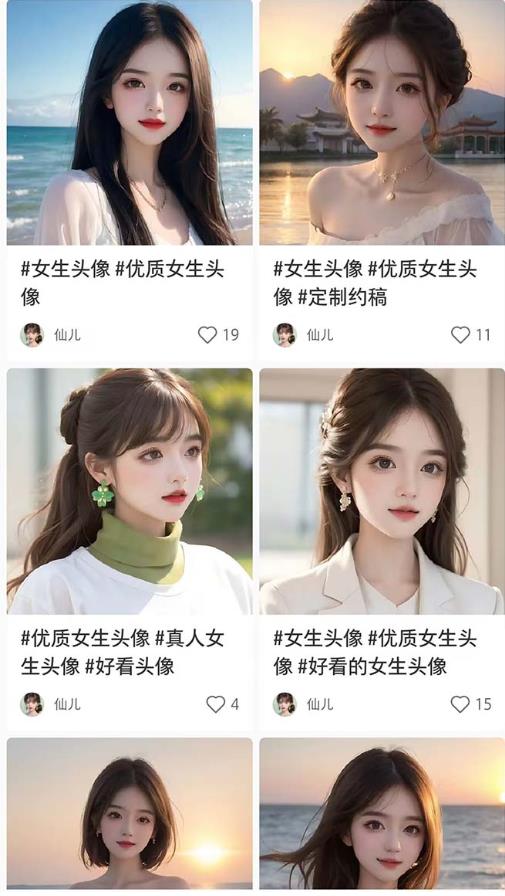 2023超火AI绘画项目，多重变现渠道，日赚几百几千元！-轻松搞定副业 - 高效赚钱方法和建议