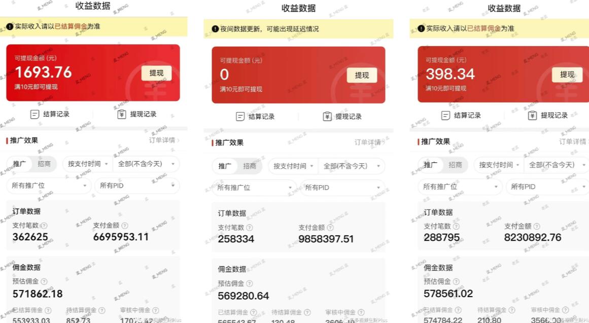 多多视频3.0玩法，线下结算不过爆款年入百万-轻松搞定副业 - 高效赚钱方法和建议
