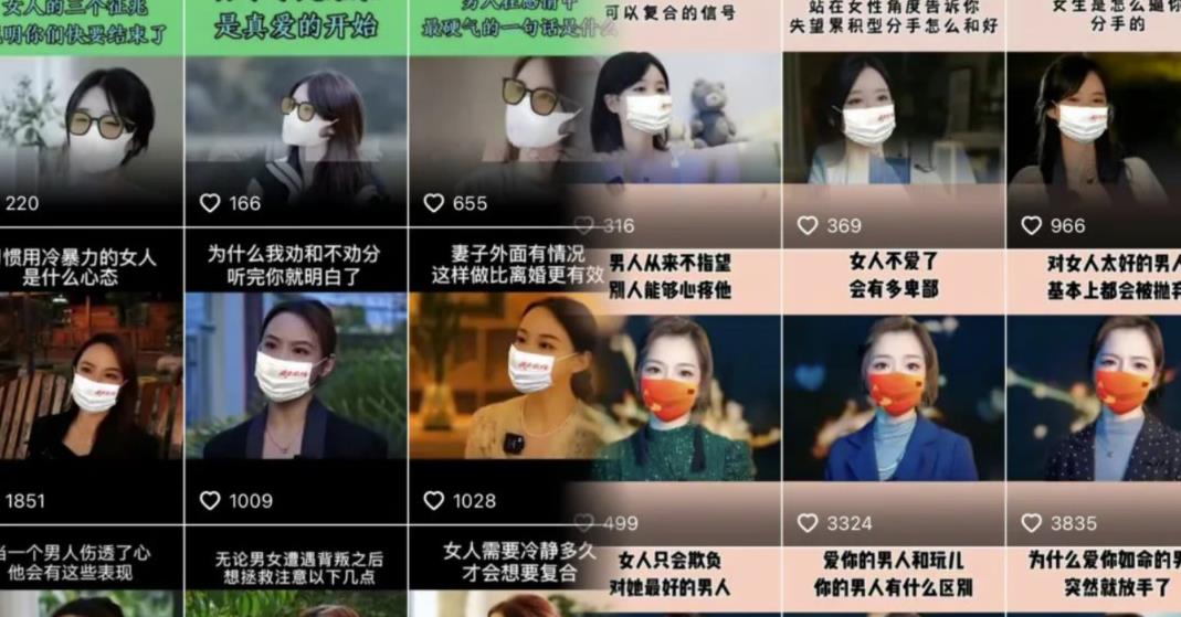 云天情感账号矩阵项目，简单操作，月入10万+可放大（教程+素材）-轻松搞定副业 - 高效赚钱方法和建议
