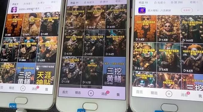 野路子信息差引流创业粉，长期稳定项目月入1W+-轻松搞定副业 - 高效赚钱方法和建议