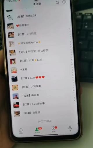 全面解析小红书图文引流日引50私域流量【揭秘】-轻松搞定副业 - 高效赚钱方法和建议