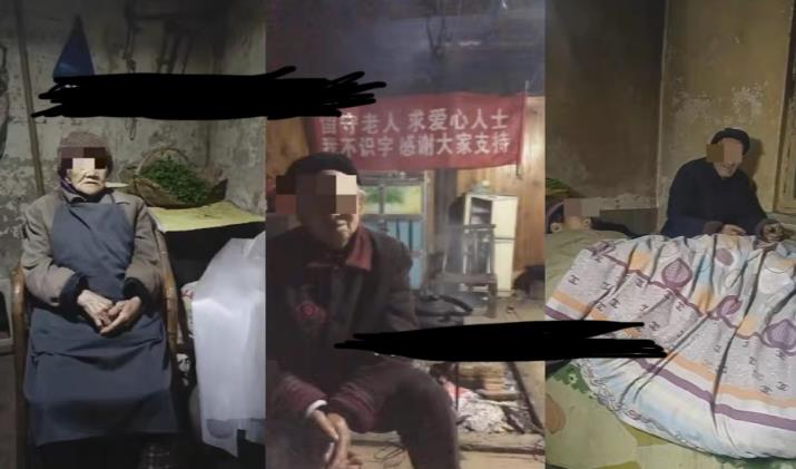 老人直播卖惨撸音浪无人挂机项目【开播教程+老人素材】-轻松搞定副业 - 高效赚钱方法和建议