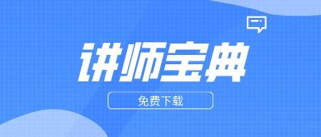 陈昌文 讲师宝典合集《品牌营销》、《一句爆粉》、《直播时代》-轻松搞定副业 - 高效赚钱方法和建议