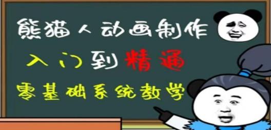 豆十三抖音快手沙雕视频教学课程，快速爆粉，月入10万+-轻松搞定副业 - 高效赚钱方法和建议