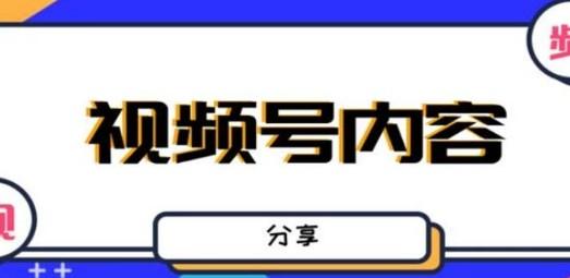 最新抖音带货之蹭网红流量玩法，轻松月入8w+的案例分析学习【详细教程】-轻松搞定副业 - 高效赚钱方法和建议