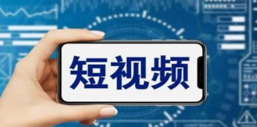 短视频运营教程，新人主播涨粉秘籍，从0带你短视频入门到变现-轻松搞定副业 - 高效赚钱方法和建议