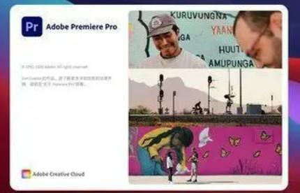 Adobe Premiere Pro 2023 SP 绿色直装版-轻松搞定副业 - 高效赚钱方法和建议