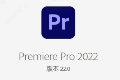 Adobe Premiere Pro 2022 SP 绿色直装版-轻松搞定副业 - 高效赚钱方法和建议
