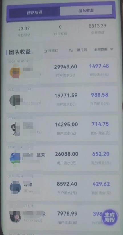 【推荐】抖音快手壁纸号小程序变现项目教程，特别适合个人做的短视频掘金项目，简单好操作-轻松搞定副业 - 高效赚钱方法和建议