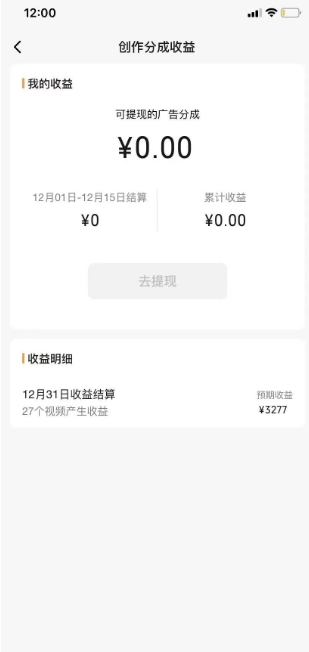 旺小哥视频号薅广告分成项目，年前偏门小玩法，次日出结果，单号单天500+元【有时效性】-轻松搞定副业 - 高效赚钱方法和建议