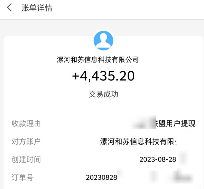 百度极速版拉新自动引流+自动裂变+自动变现系统【玩法思路+操作流程】-轻松搞定副业 - 高效赚钱方法和建议