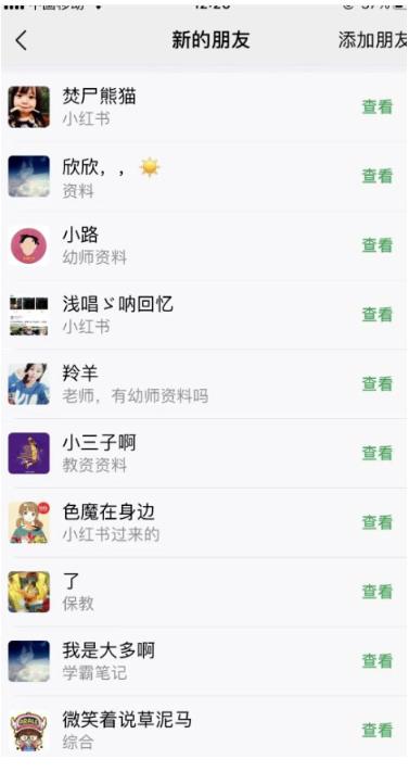 单天200-700的小红书幼师项目（虚拟），长久稳定正规好操作！-轻松搞定副业 - 高效赚钱方法和建议